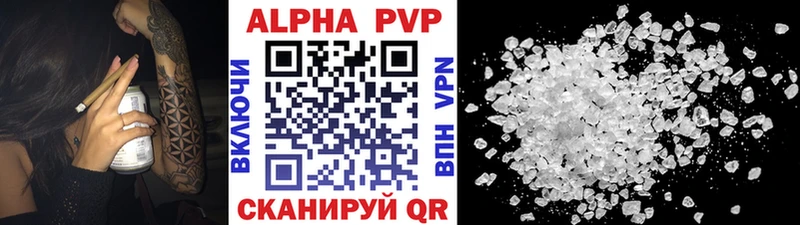 Где продают наркотики Чулым A-PVP  Меф мяу мяу  Каннабис  БУТИРАТ  КОКАИН 