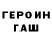 МЕТАДОН methadone GOUST 777