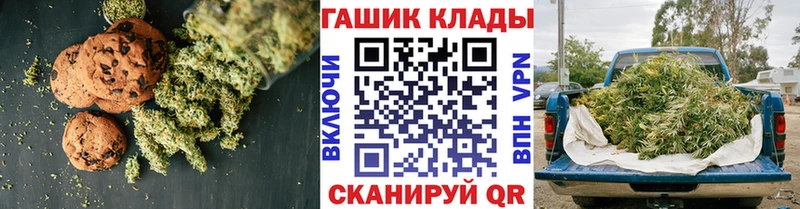 дарнет шоп  Чулым  Canna-Cookies марихуана 