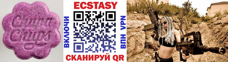 блэк спрут зеркало  Чулым  Ecstasy MDMA 