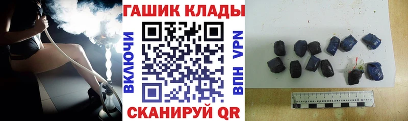 цена Чулым ГАШИШ убойный