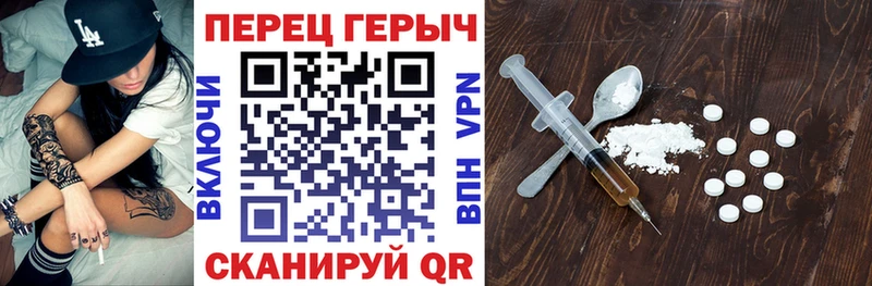 ГЕРОИН Афган  Чулым 