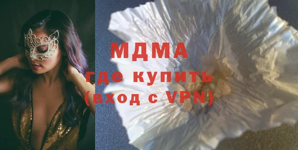 мяу мяу кристалл Костерёво