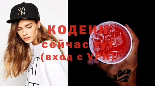 мяу мяу кристалл Костерёво