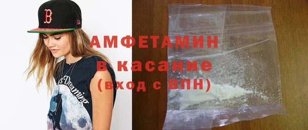 кокаин Кущёвская