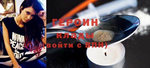 мяу мяу кристалл Костерёво