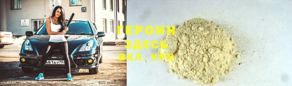 бошки Корсаков