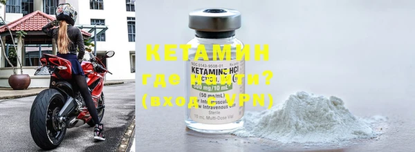 мяу мяу кристалл Костерёво