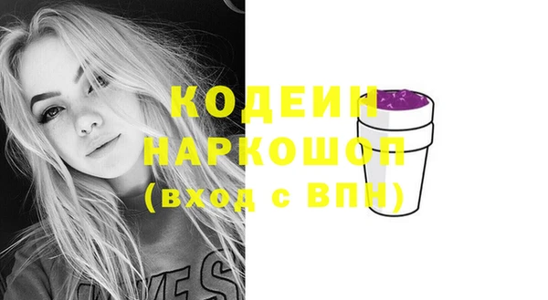 прущие крисы Александровское