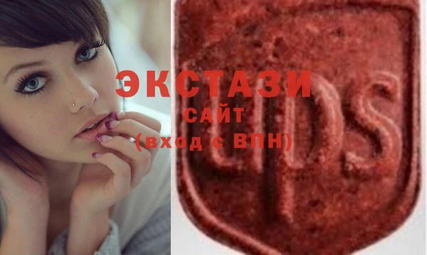 мяу мяу кристалл Костерёво