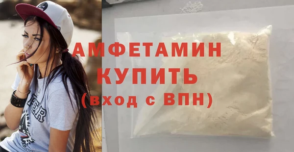мяу мяу кристалл Костерёво