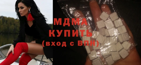 мяу мяу кристалл Костерёво