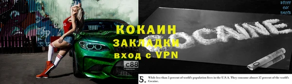 меф VHQ Семёнов