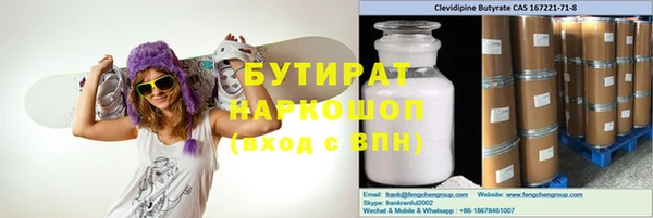 мяу мяу кристалл Костерёво