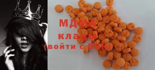 бошки Корсаков