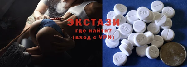 прущие крисы Александровское