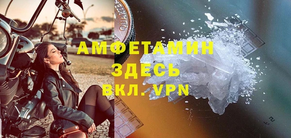 мяу мяу кристалл Костерёво
