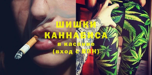 мяу мяу кристалл Костерёво