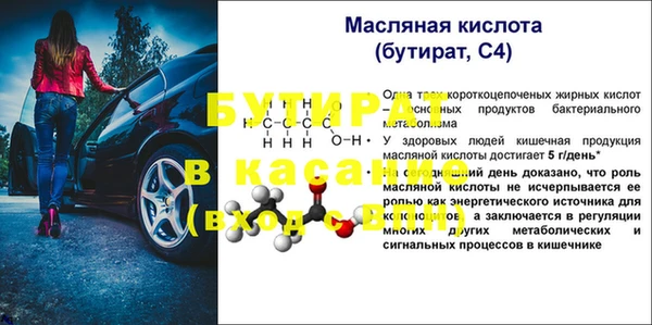 альфа пвп VHQ Козловка