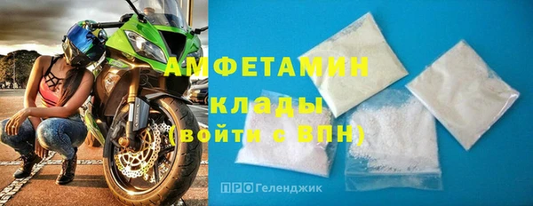 мяу мяу кристалл Костерёво