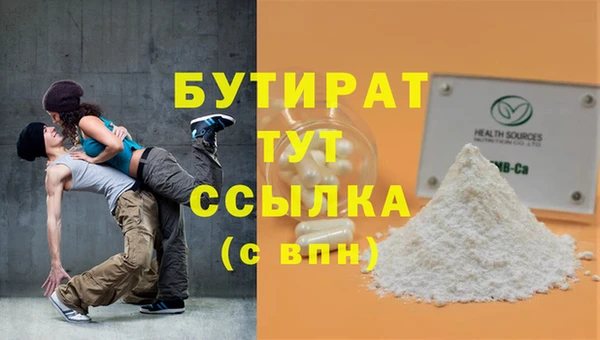 бошки Корсаков