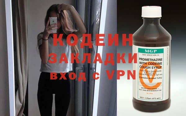 мяу мяу кристалл Костерёво