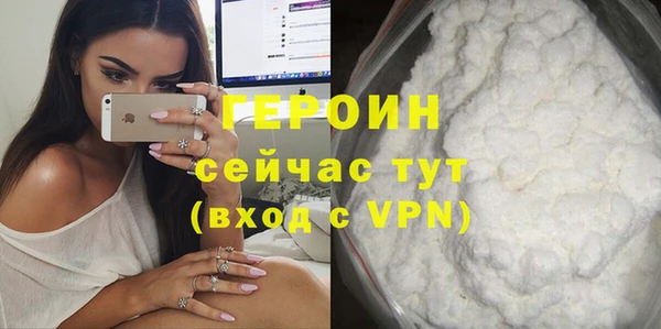 мяу мяу кристалл Костерёво