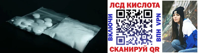 магазин    Чулым  LSD-25 экстази кислота 