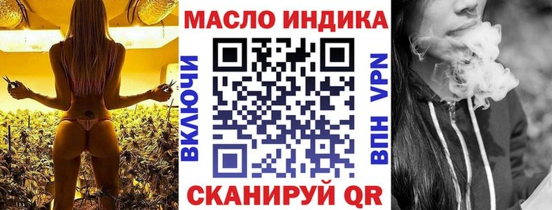 Дистиллят ТГК вейп Чулым